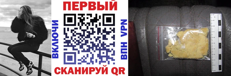 АМФЕТАМИН 98% Горбатов