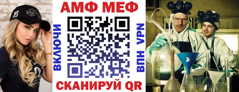 Amphetamine Розовый  купить наркоту  Горбатов 