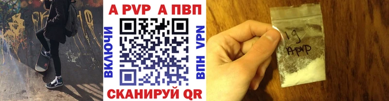 A-PVP кристаллы Горбатов