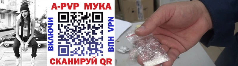 Альфа ПВП крисы CK  Горбатов 