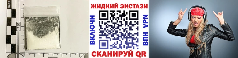 Бутират жидкий экстази  МЕГА ONION  Горбатов 