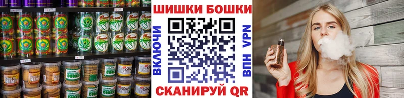 Canna-Cookies марихуана  Горбатов 