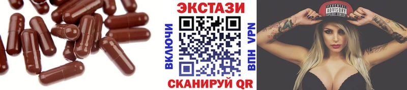 ссылка на мегу как войти Горбатов Экстази Cube