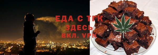 соль ск Абаза