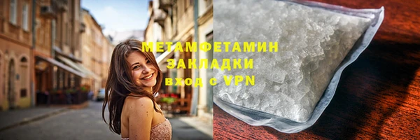 соль ск Абаза