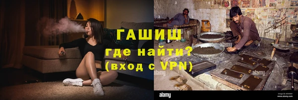 соль ск Абаза