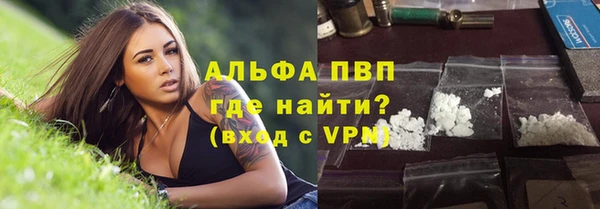 кристаллы Абинск