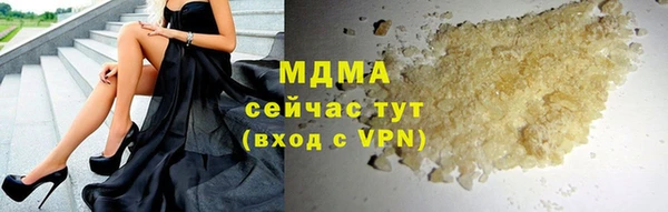 кристаллы Абинск