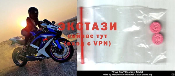 кристаллы Абинск