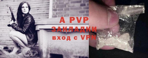 кристаллы Абинск
