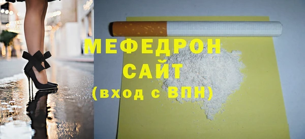 соль ск Абаза