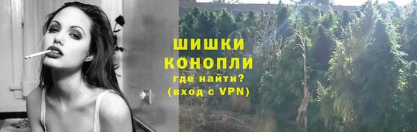трава Абдулино