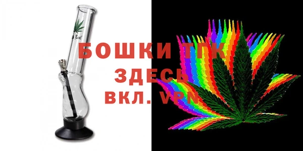 кристаллы Абинск