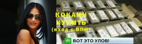 трава Абдулино