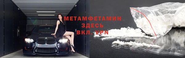 трава Абдулино