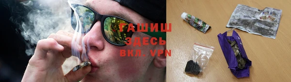 соль ск Абаза