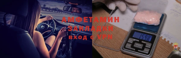 трава Абдулино