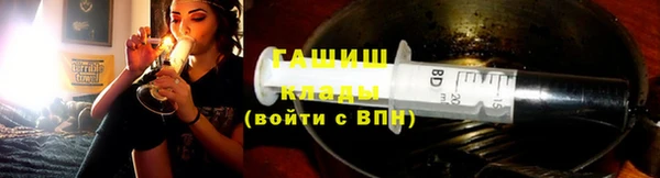 соль ск Абаза