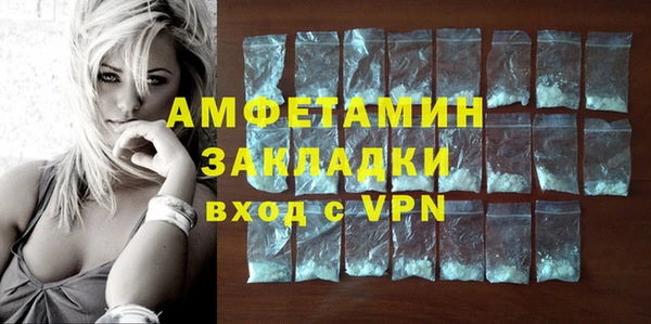 соль ск Абаза