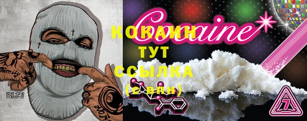 трава Абдулино