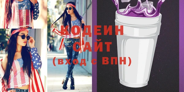 трава Абдулино