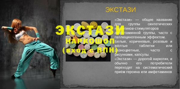 трава Абдулино