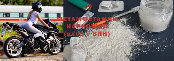 трава Абдулино