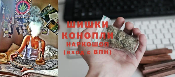 трава Абдулино