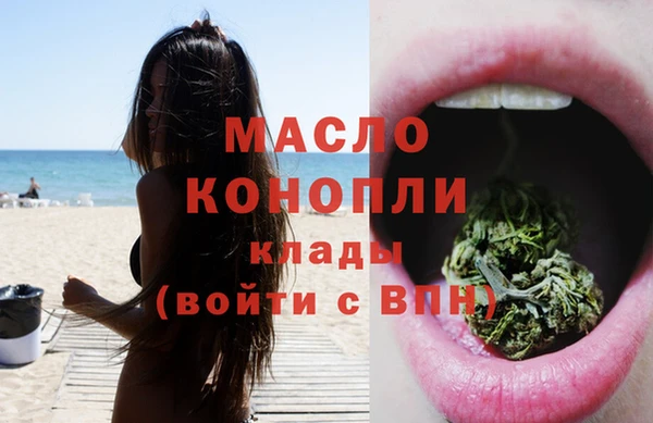 кристаллы Абинск