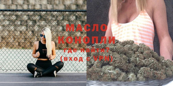 соль ск Абаза