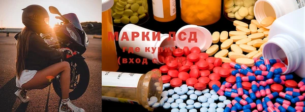 трава Абдулино