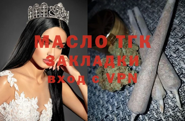 трава Абдулино