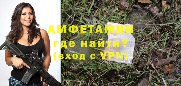 соль ск Абаза