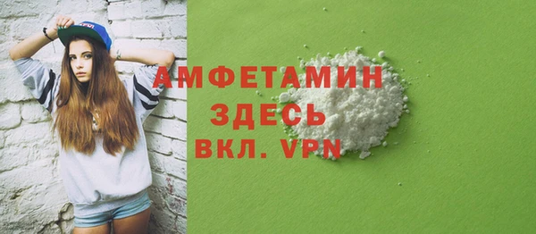 трава Абдулино