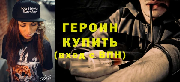 трава Осинники