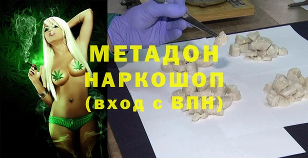 трава Абдулино