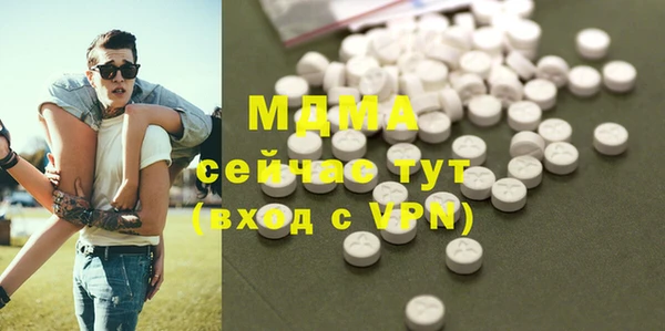 кристаллы Абинск