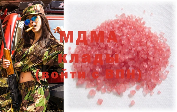 соль ск Абаза