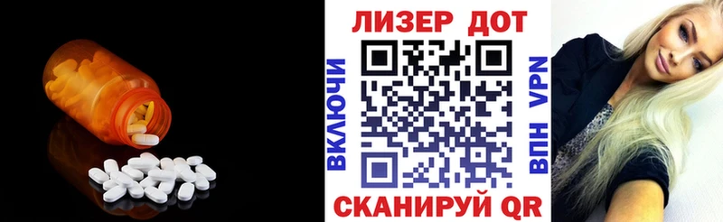 ЛСД экстази ecstasy ОМГ ОМГ сайт Горбатов