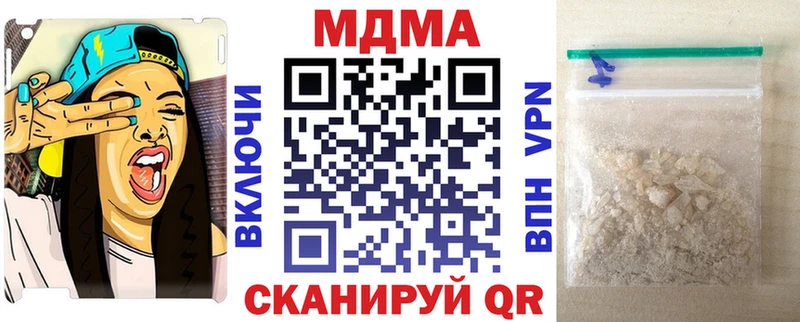 MDMA кристаллы Горбатов