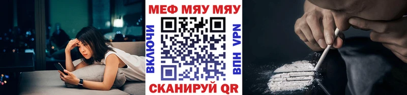 Мефедрон кристаллы  купить   маркетплейс состав  Горбатов 