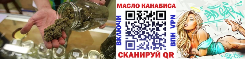 ТГК THC oil Горбатов